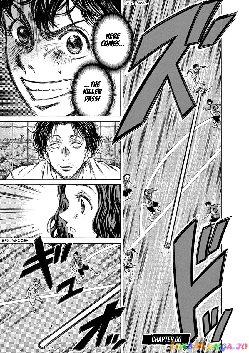 Ao Ashi, Chapter 60 image 01